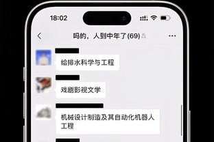 威利-格林：对手在开局就痛击了我们 我们很难再找回节奏