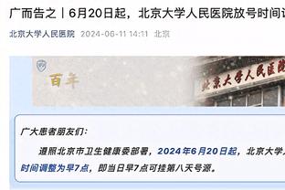 乔治娜动态：和孩子们一起观战C罗比赛，练习射门但击中横梁⚽